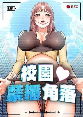 热门漫画9